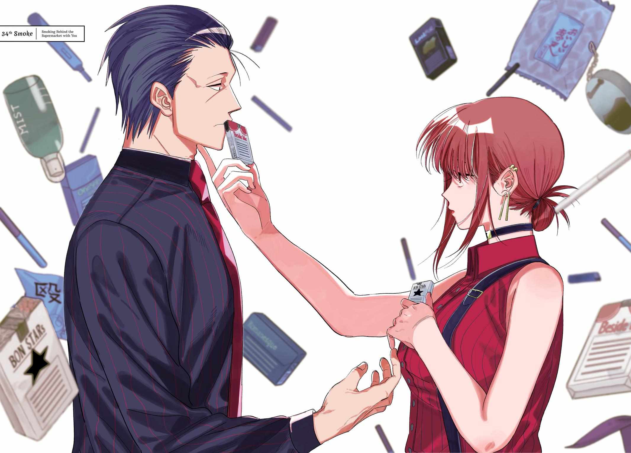 Smoking Behind the Supermarket with You, Chapter 34 image 02